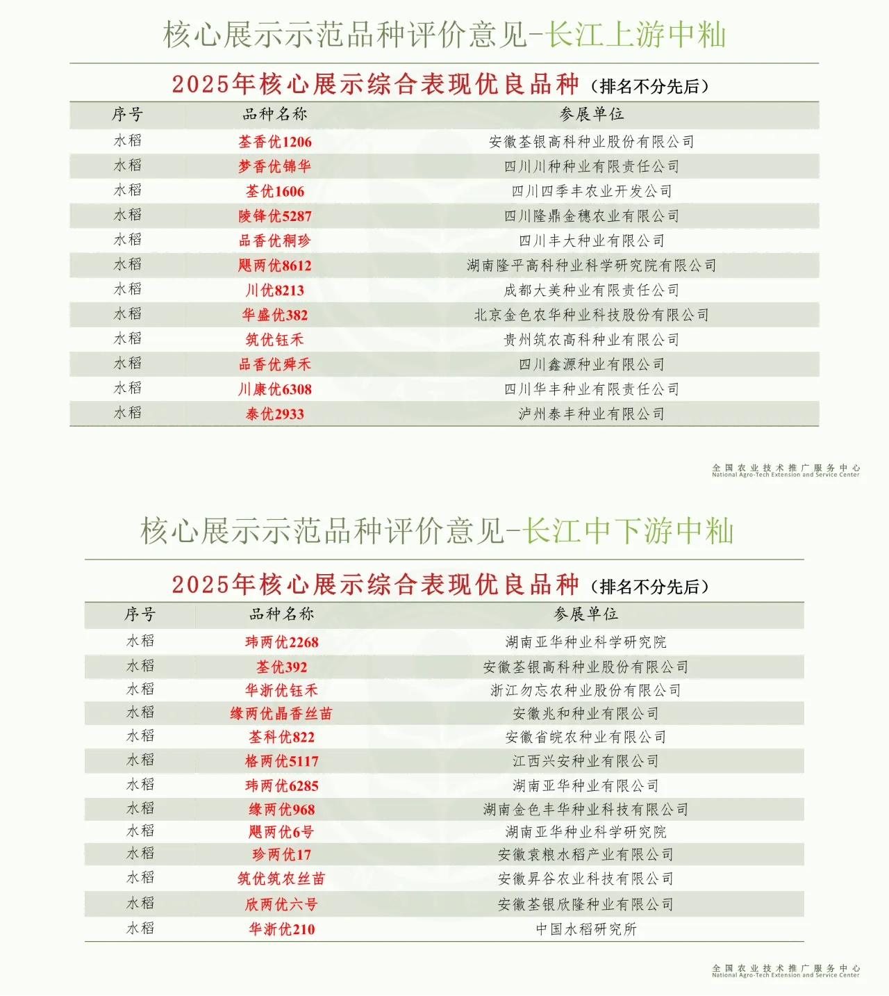 圖片7.png